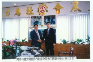 八10、1996年12月13日，郑卓辉与意大利世界气缸床公司弗兰西斯卡先生合影。