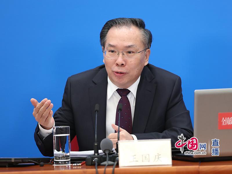 (两会·速递)王国庆:中国坚定支持开放型世界经济