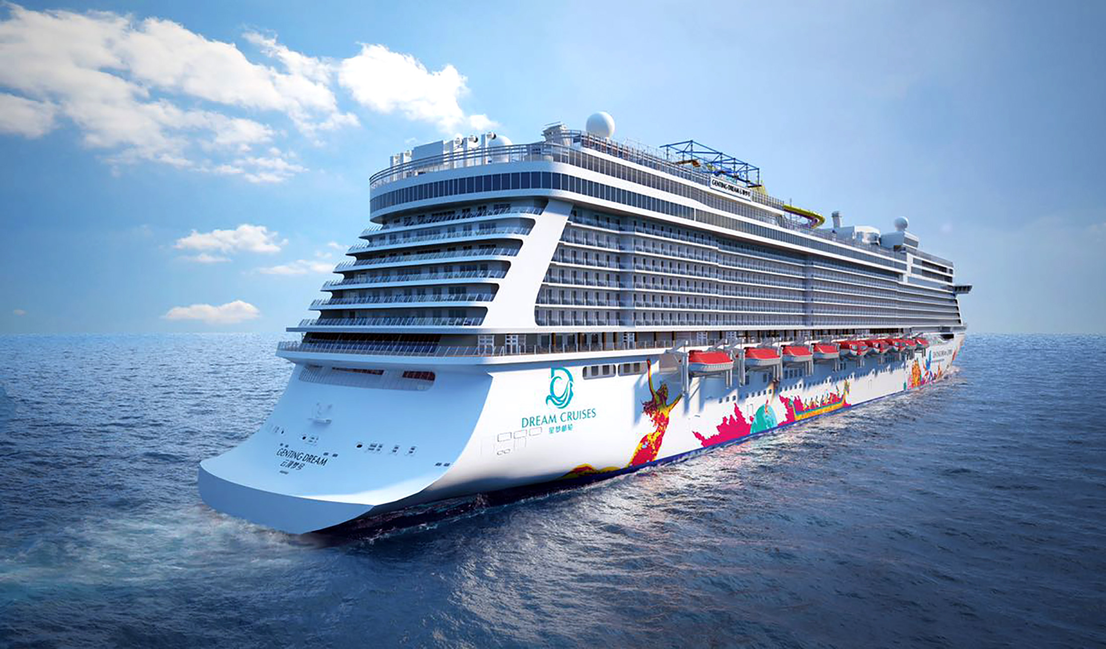 "云顶梦号"邮轮13日南沙首航